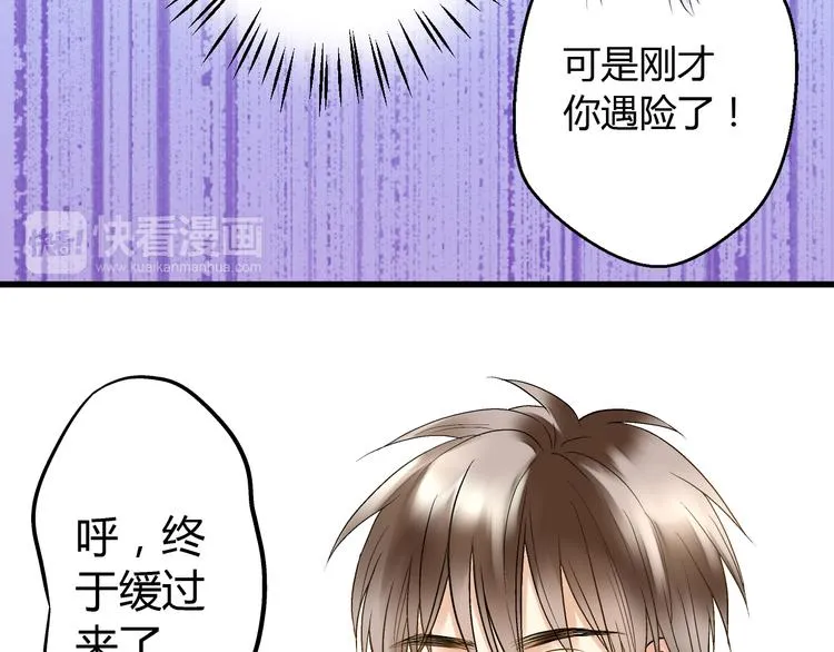 第4话 晕血？ 第101页