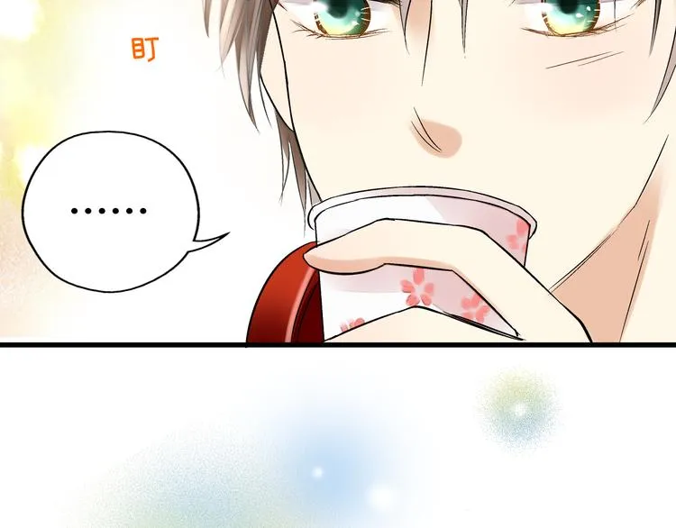 第4话 晕血？ 第106页
