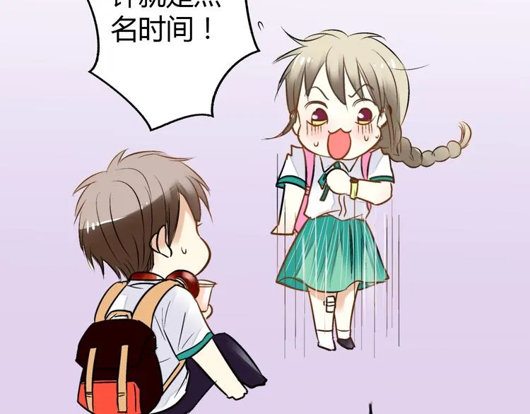 第4话 晕血？ 第109页