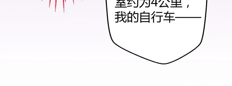 第4话 晕血？ 第111页