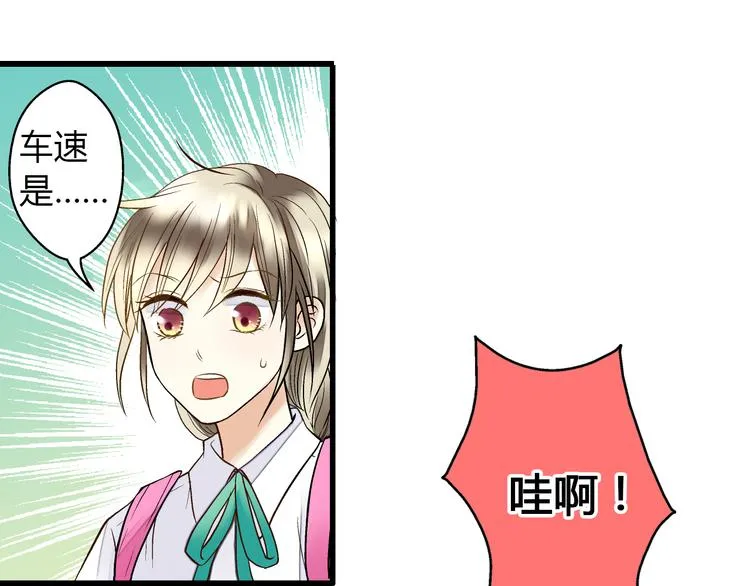 第4话 晕血？ 第112页