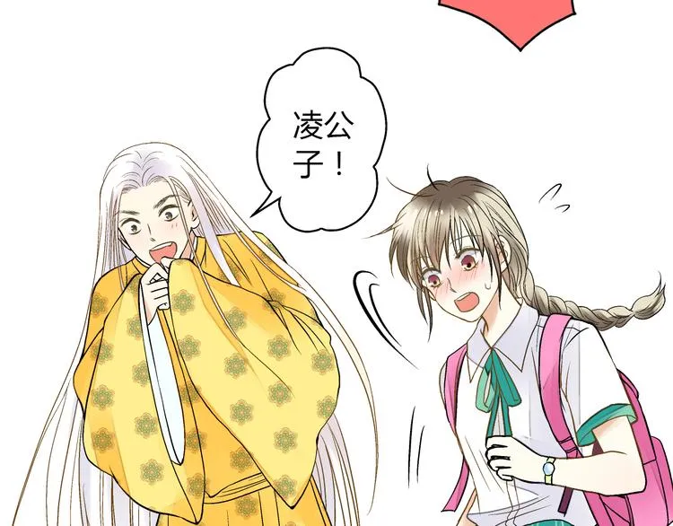 第4话 晕血？ 第113页