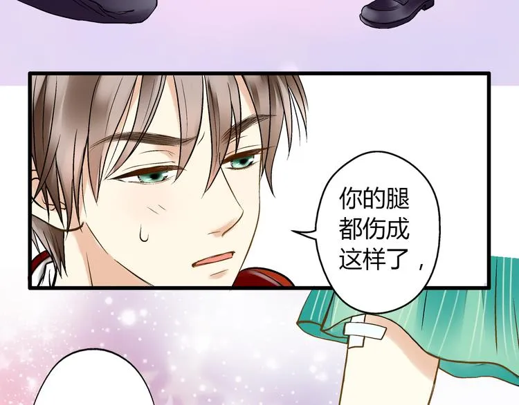 第4话 晕血？ 第115页