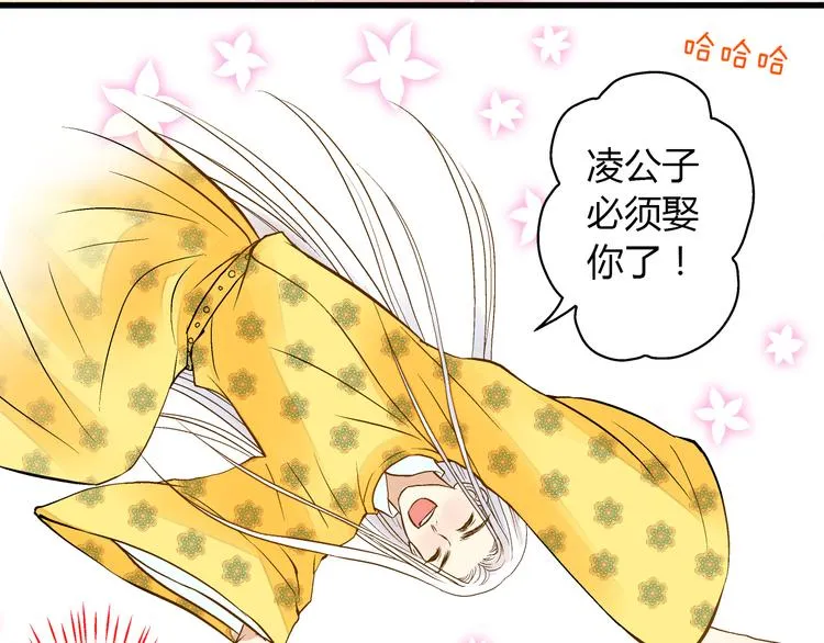 第4话 晕血？ 第117页