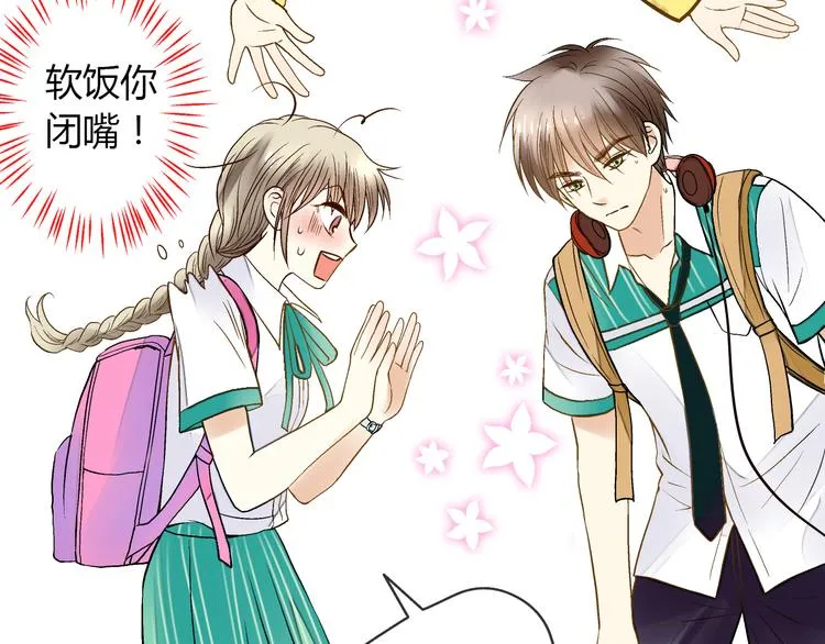第4话 晕血？ 第118页