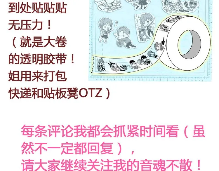 第4话 晕血？ 第129页