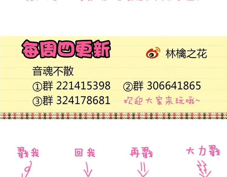 第4话 晕血？ 第130页
