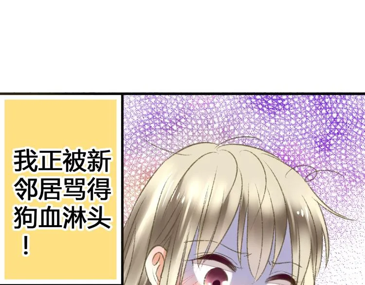 第3话 我无法触碰你 第8页