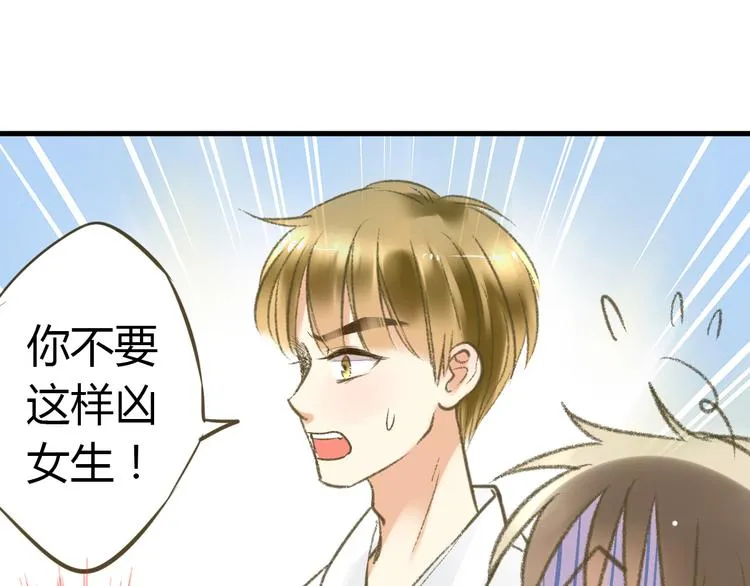 第3话 我无法触碰你 第15页