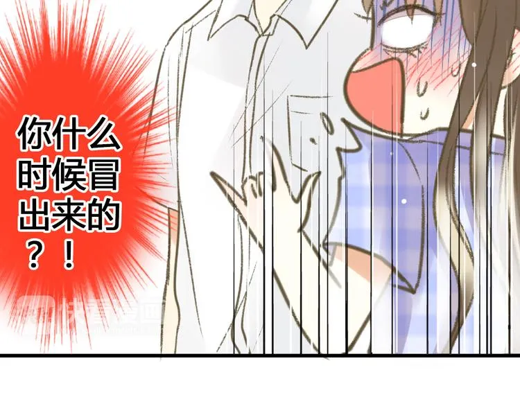 第3话 我无法触碰你 第16页
