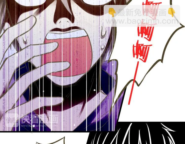 第3话 我无法触碰你 第30页