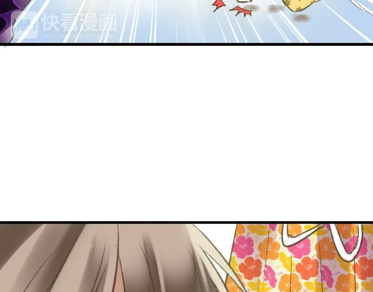 第3话 我无法触碰你 第33页