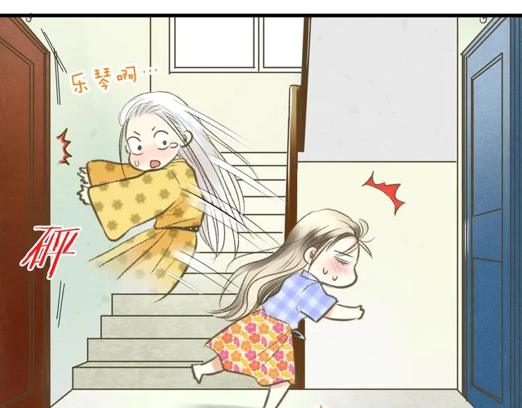 第3话 我无法触碰你 第42页
