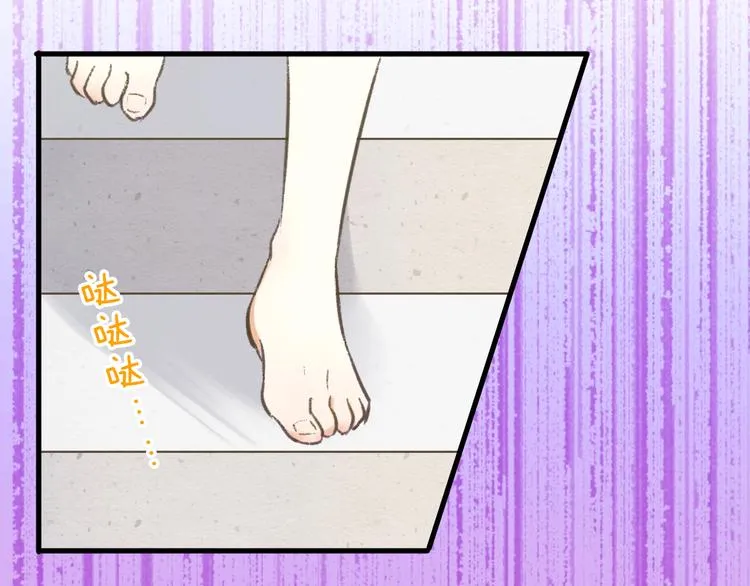 第3话 我无法触碰你 第50页