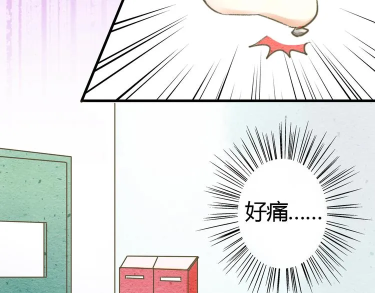 第3话 我无法触碰你 第52页