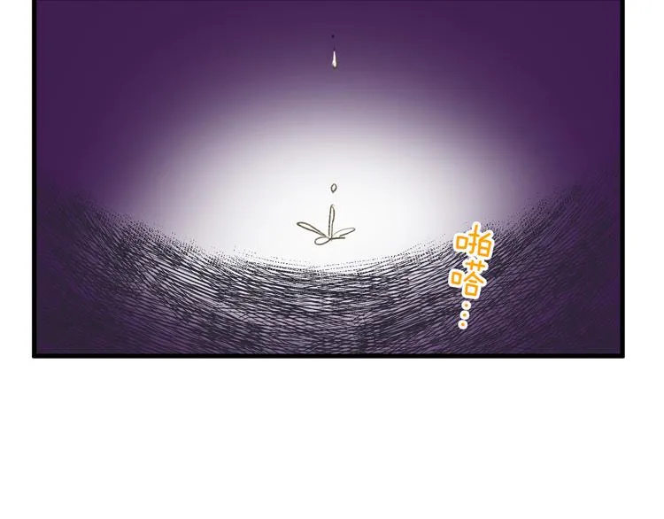 第3话 我无法触碰你 第55页