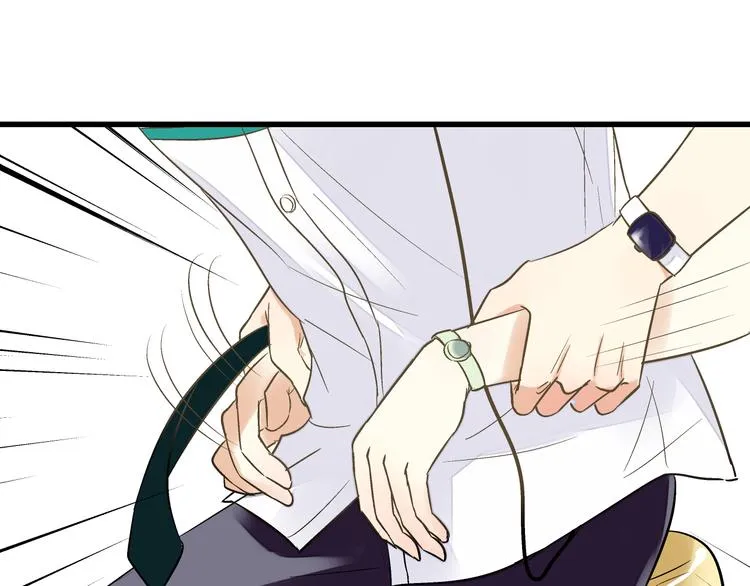 第5话 开学出丑 第17页