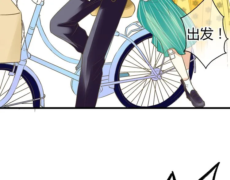 第5话 开学出丑 第21页