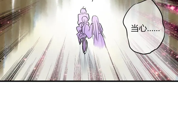 第5话 开学出丑 第23页