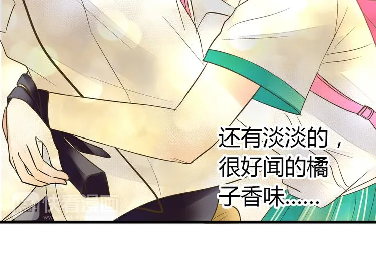第5话 开学出丑 第25页