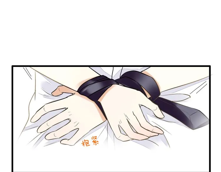 第5话 开学出丑 第26页