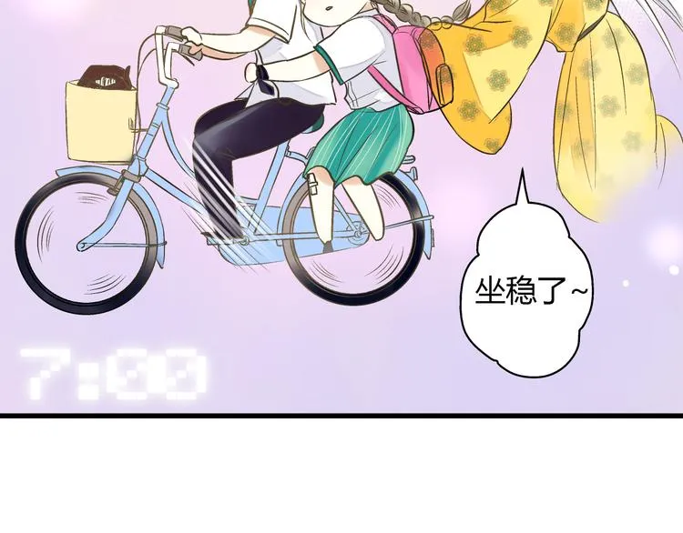 第5话 开学出丑 第28页