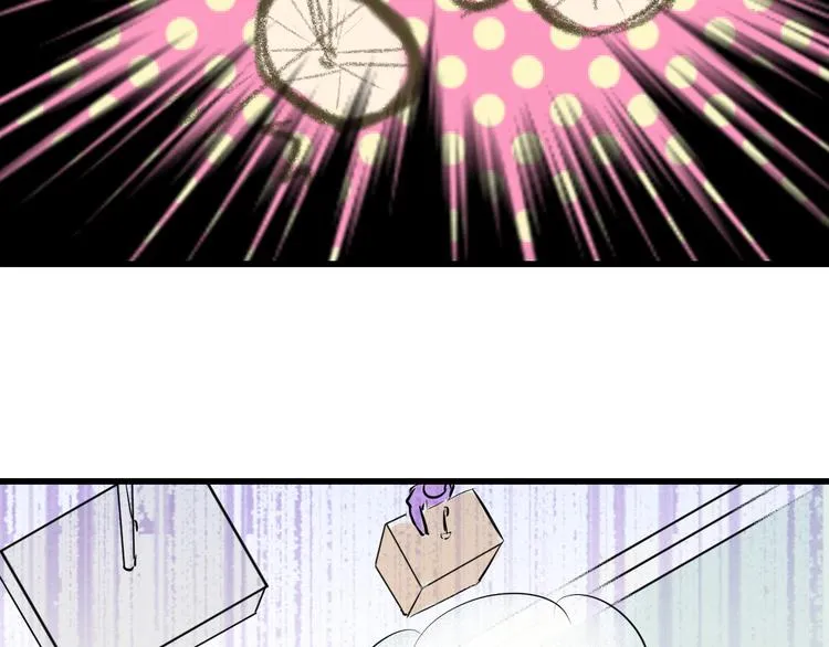 第5话 开学出丑 第44页