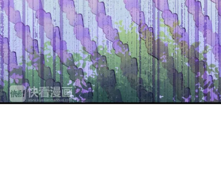 第5话 开学出丑 第46页