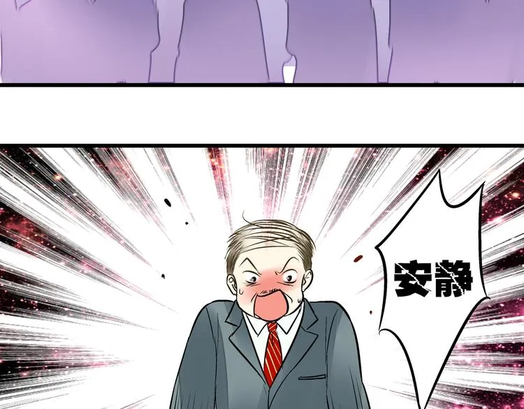 第5话 开学出丑 第51页