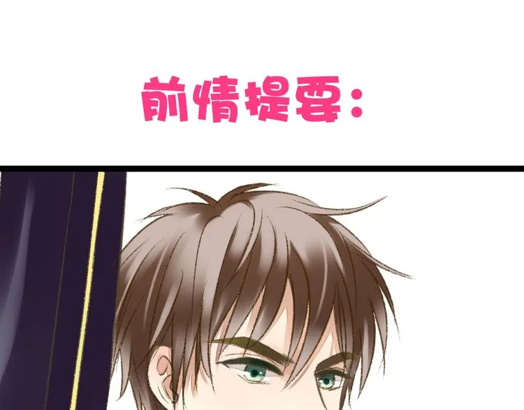 第6话 崩溃 第1页