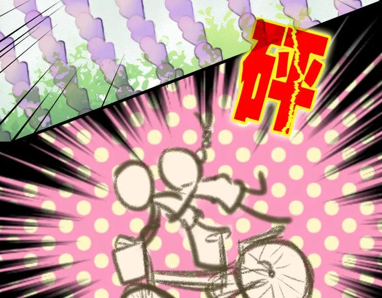 第6话 崩溃 第9页