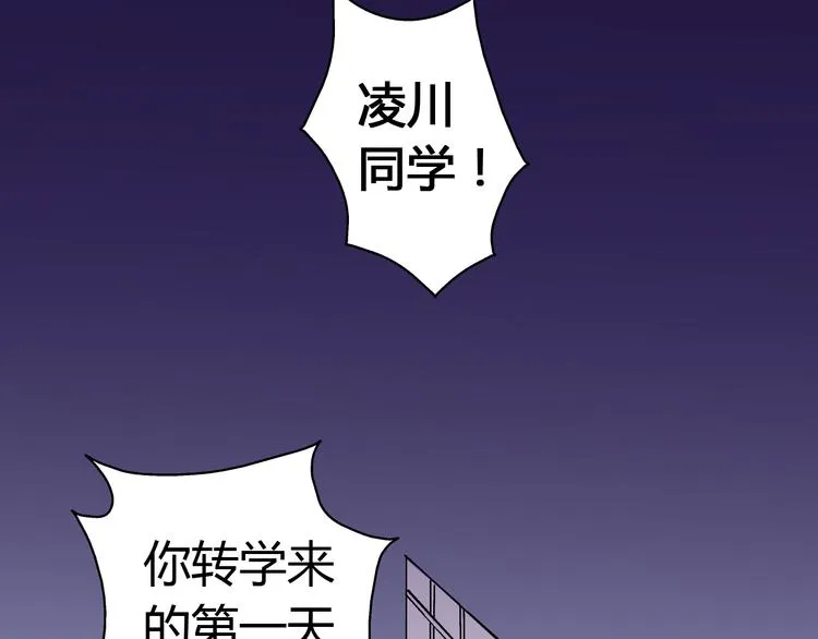 第6话 崩溃 第15页