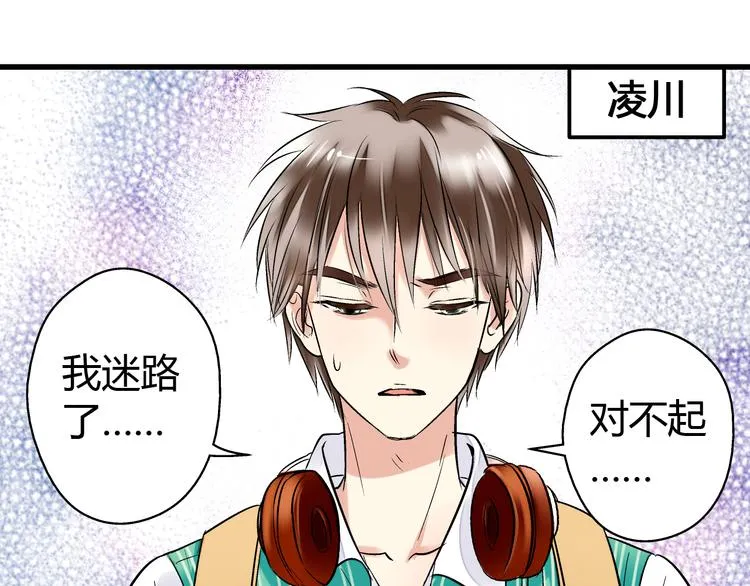 第6话 崩溃 第18页