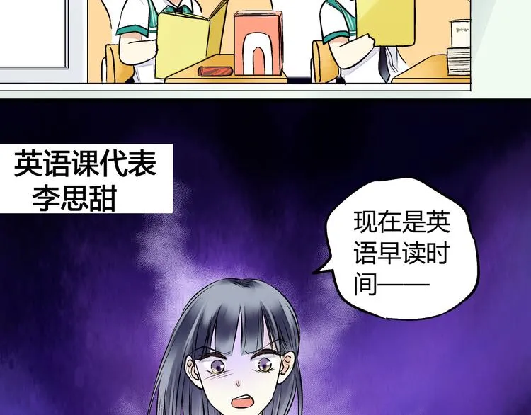 第6话 崩溃 第22页