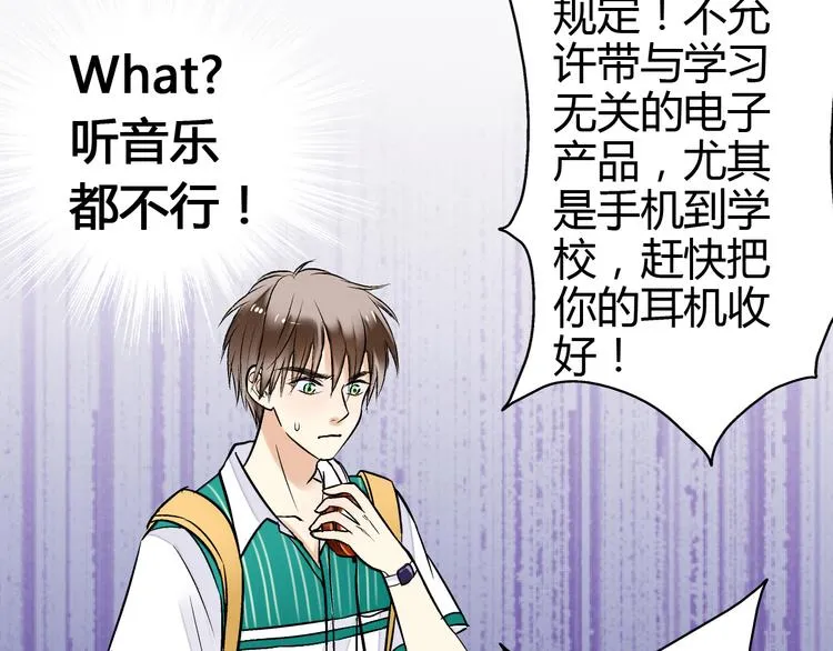 第6话 崩溃 第26页