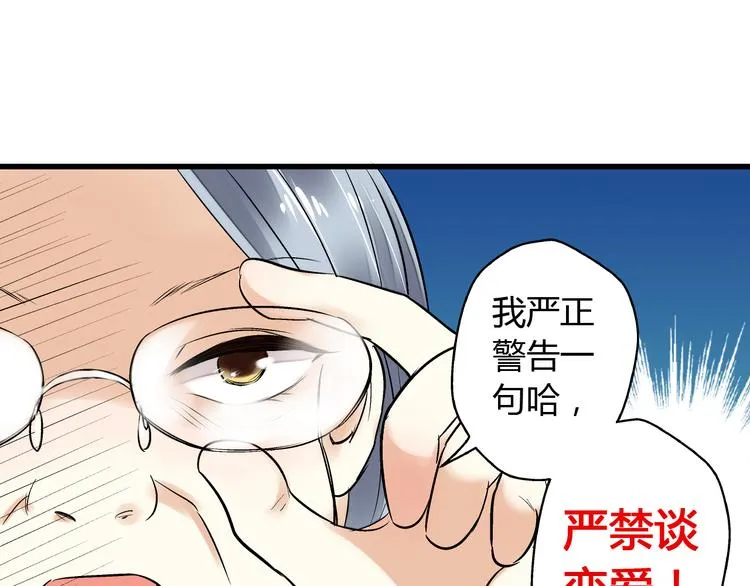 第6话 崩溃 第30页