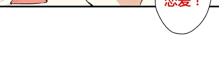 第6话 崩溃 第31页