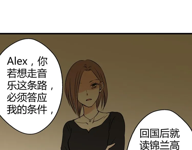 第6话 崩溃 第44页
