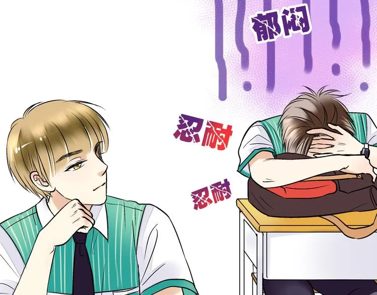 第6话 崩溃 第47页