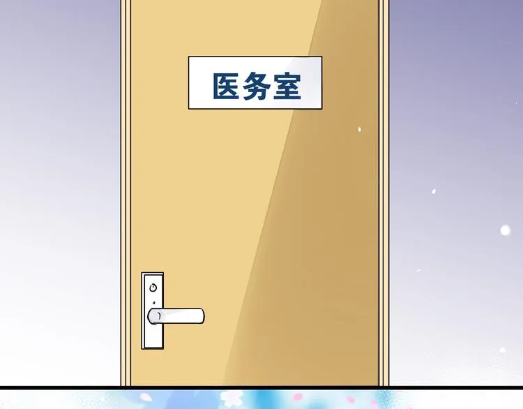 第6话 崩溃 第55页
