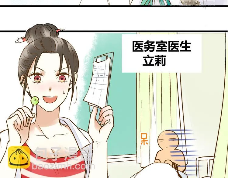 第6话 崩溃 第57页