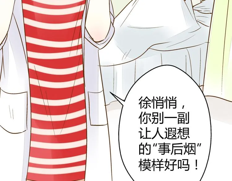 第6话 崩溃 第58页