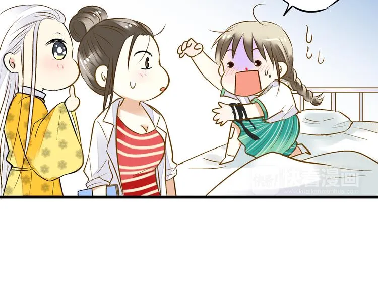 第6话 崩溃 第70页