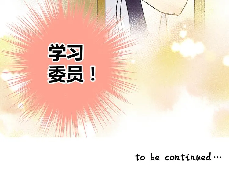 第6话 崩溃 第80页