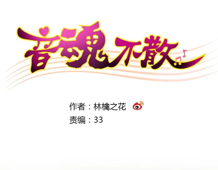 第7话 探病 第1页