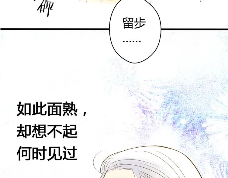 第7话 探病 第11页