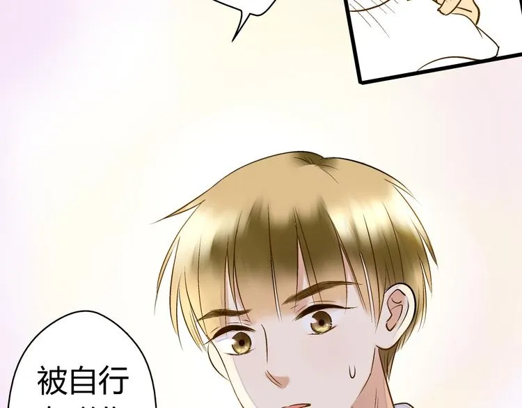 第7话 探病 第16页