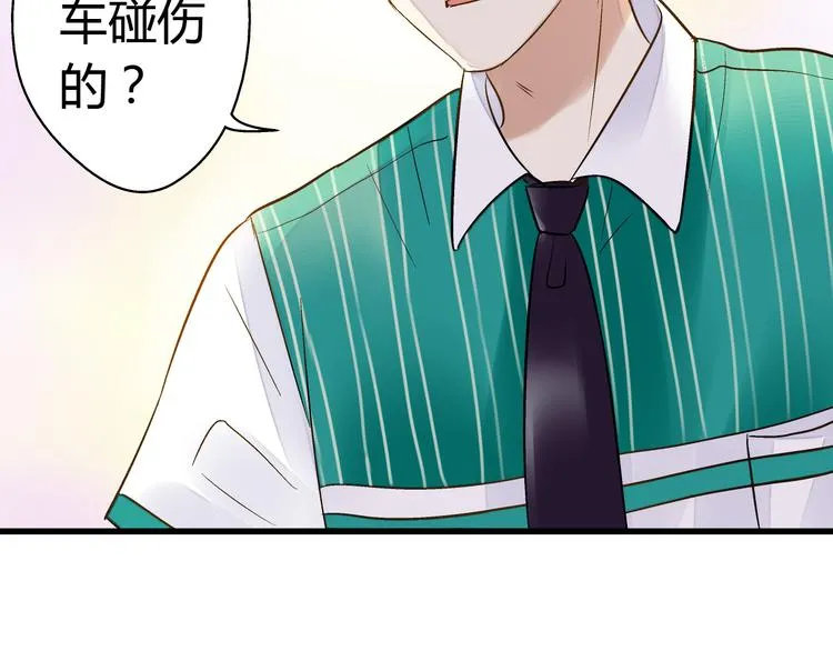 第7话 探病 第17页