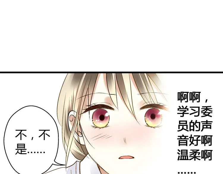 第7话 探病 第18页