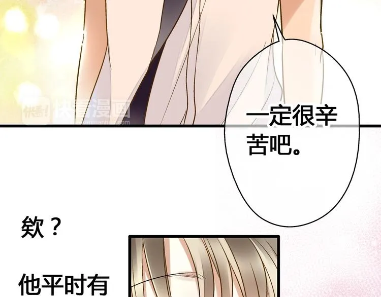 第7话 探病 第23页